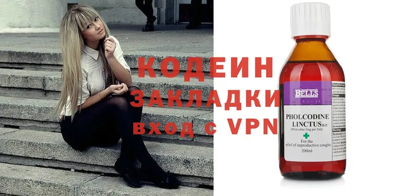 Кодеиновый сироп Lean Purple Drank  где можно купить   Александровск-Сахалинский 