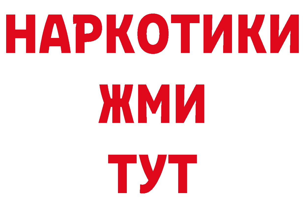 Кетамин VHQ ССЫЛКА площадка блэк спрут Александровск-Сахалинский