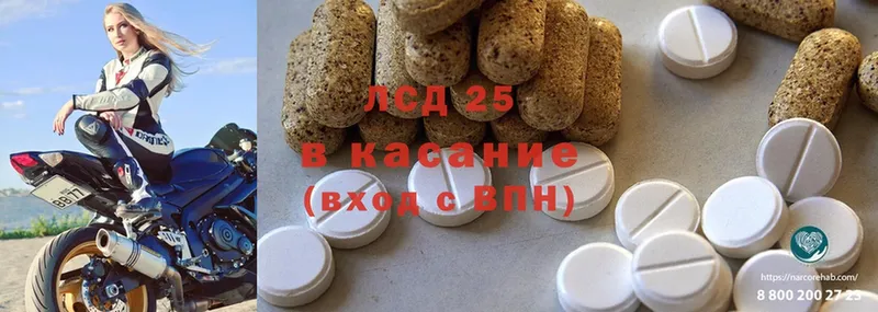 закладка  Александровск-Сахалинский  Лсд 25 экстази ecstasy 